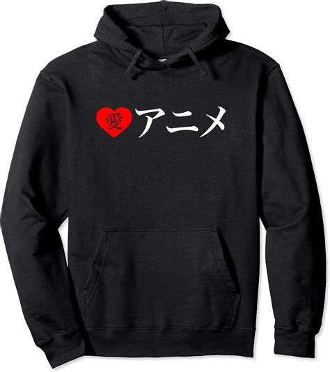 anime hoodie amazon